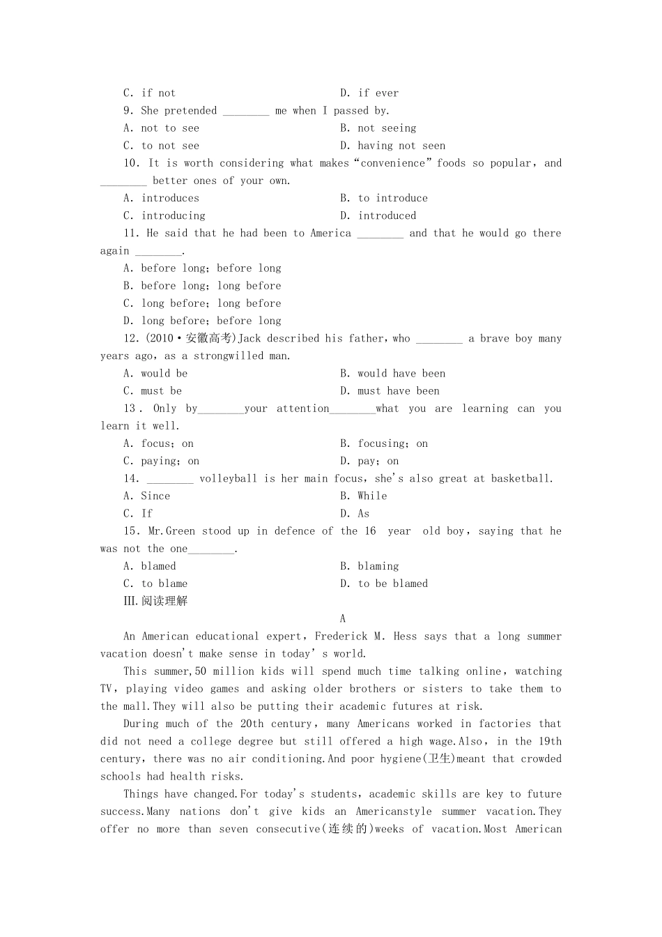 （课标卷）高中英语 Unit 1 Getting along with others Welcome to the unit & Reading课时作业 牛津译林版必修5_第2页