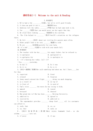 （课标卷）高中英语 Unit 1 Getting along with others Welcome to the unit & Reading课时作业 牛津译林版必修5