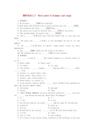 （课标卷）高中英语 Unit 1 Getting along with others Word power & Grammar and usage课时作业 牛津译林版必修5