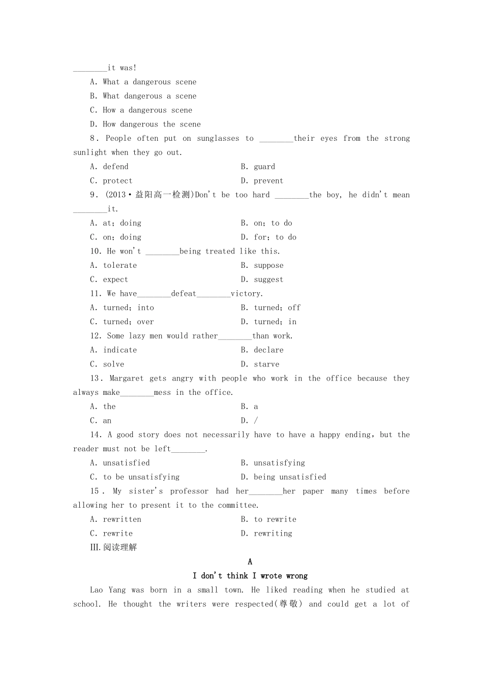 （课标卷）高中英语 Unit 1 School life Welcome to the unit & Reading课时作业 牛津译林版必修1_第2页