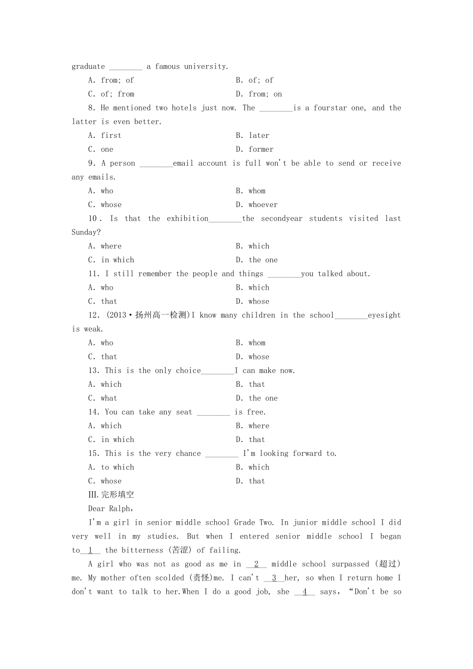 （课标卷）高中英语 Unit 1 School life Word power & Grammar and usage课时作业 牛津译林版必修1_第2页