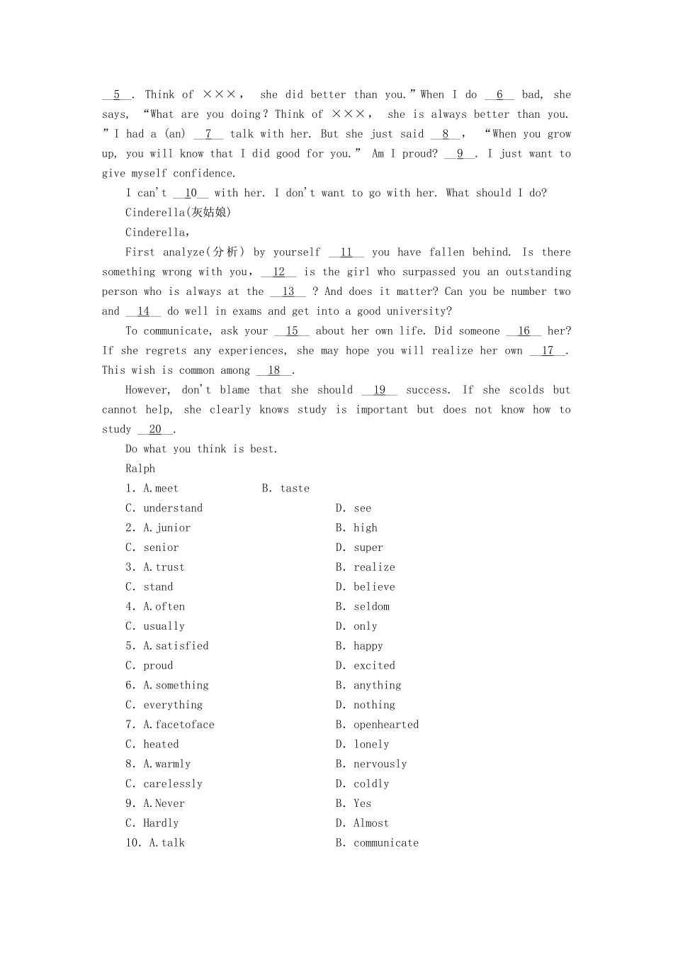 （课标卷）高中英语 Unit 1 School life Word power & Grammar and usage课时作业 牛津译林版必修1_第3页