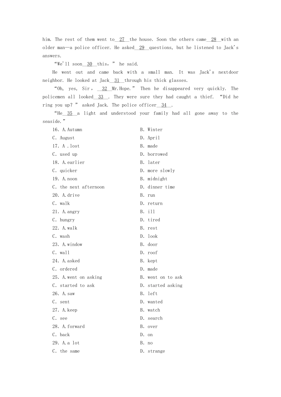 （课标卷）高中英语 Unit 1 School life综合检测 牛津译林版必修1_第3页