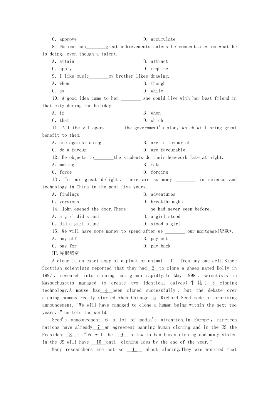 （课标卷）高中英语 Unit 2　Cloning Warming Up & Reading课时作业（含答案，分析）新人教教版选修8_第2页