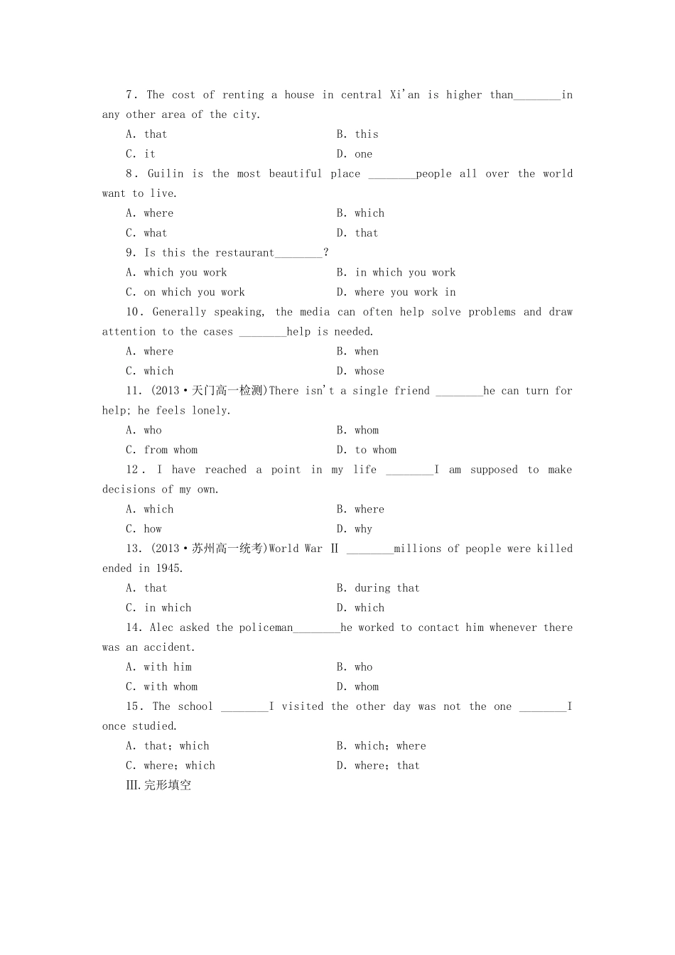 （课标卷）高中英语 Unit 2 Growing pains Word power & Grammar and usage课时作业 牛津译林版必修1_第2页