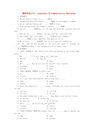 （课标卷）高中英语 Unit 2 Heroes Superhero & Communication Workshop课时作业 北师大版必修1