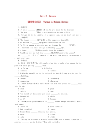 （课标卷）高中英语 Unit 2 Heroes Warm­up & Modern Heroes课时作业 北师大版必修1