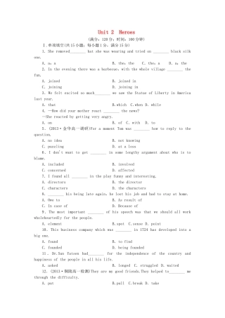 （课标卷）高中英语 Unit 2 Heroes综合检测 北师大版必修2