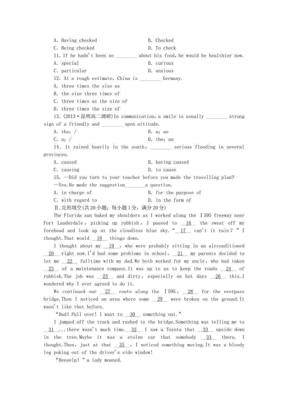 （课标卷）高中英语 Unit 2 The environment 综合检测 牛津译林版必修5_第2页