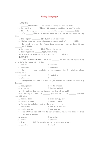 （课标卷）高中英语 Unit 2 The Olympic Games Using Language课时作业 新人教版必修2
