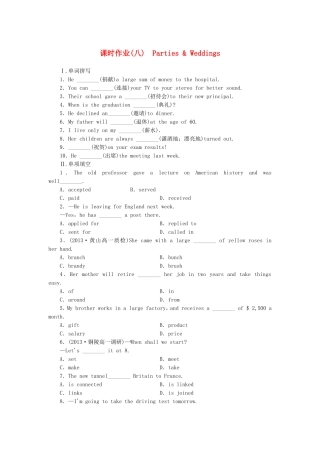 （课标卷）高中英语 Unit 3 Celebration Parties & Weddings课时作业 北师大版必修1