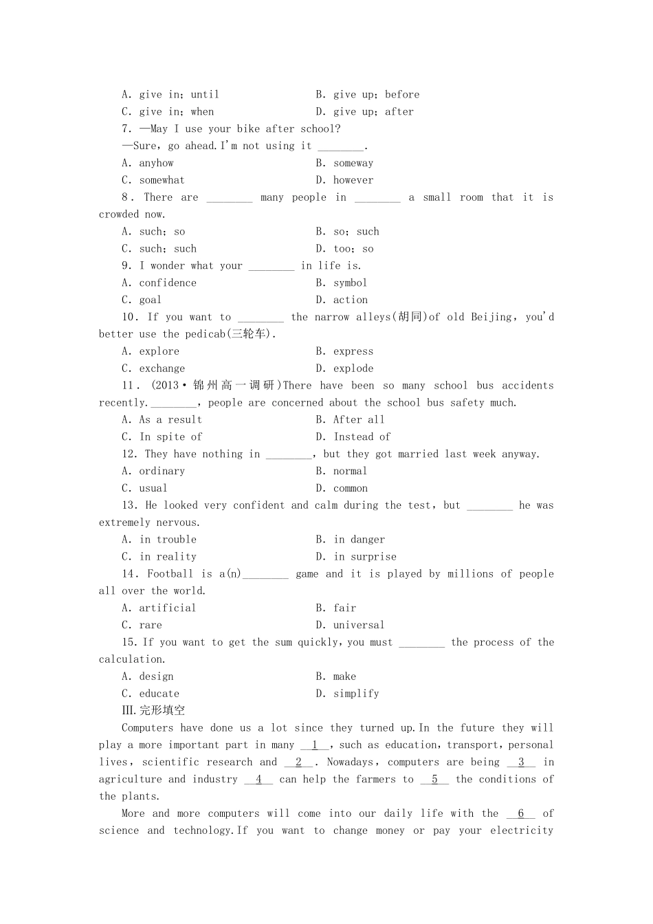 （课标卷）高中英语 Unit 3 Computers Warming Up & Reading课时作业 新人教版必修2_第2页