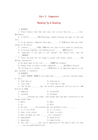 （课标卷）高中英语 Unit 3 Computers Warming Up & Reading课时作业 新人教版必修2