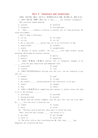 （课标卷）高中英语 Unit 3 Inventors and inventions综合检测 新人教版选修8