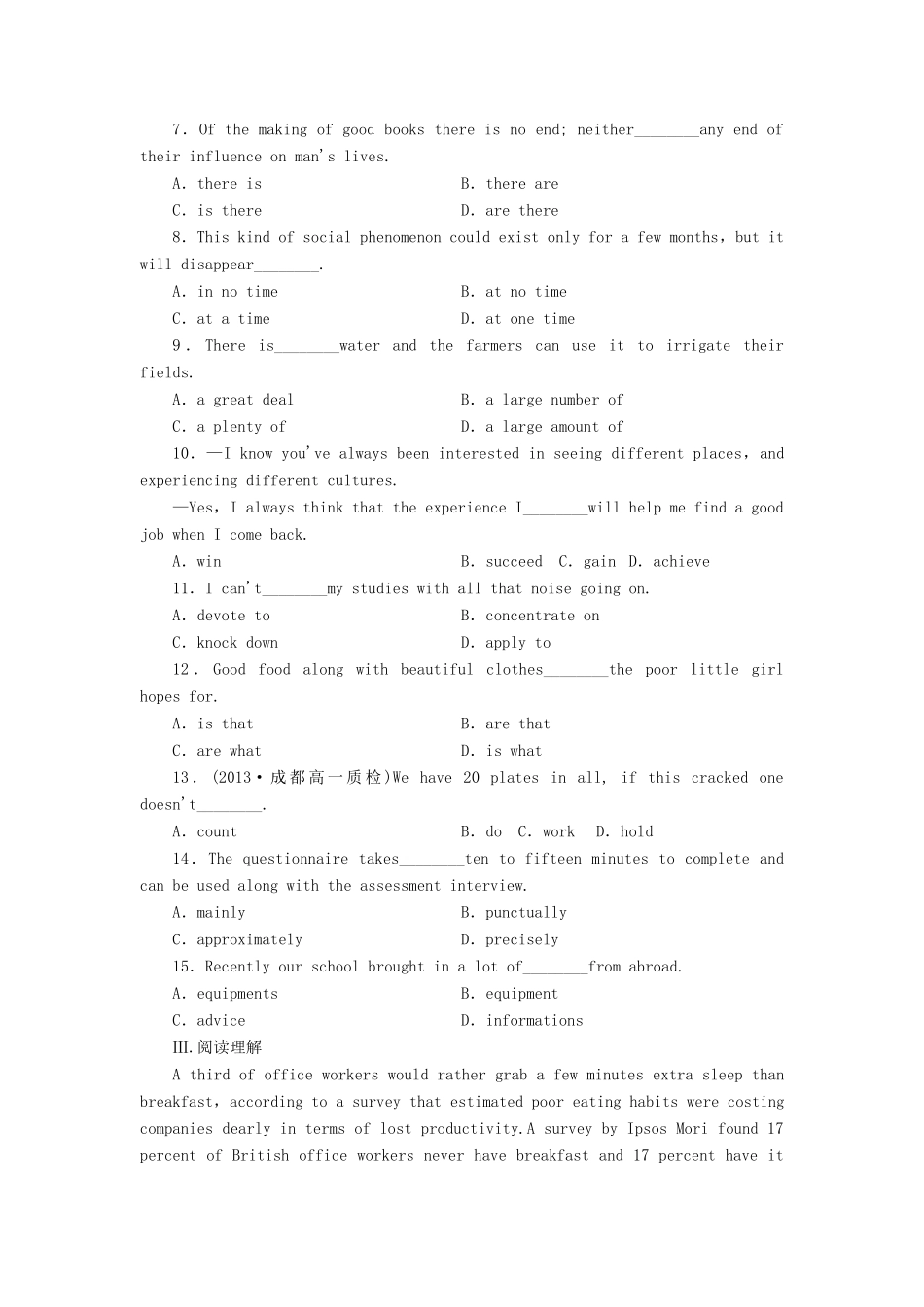 （课标卷）高中英语 Unit 3 Looking good，feeling good Task & Project课时作业 牛津译林版必修1_第2页