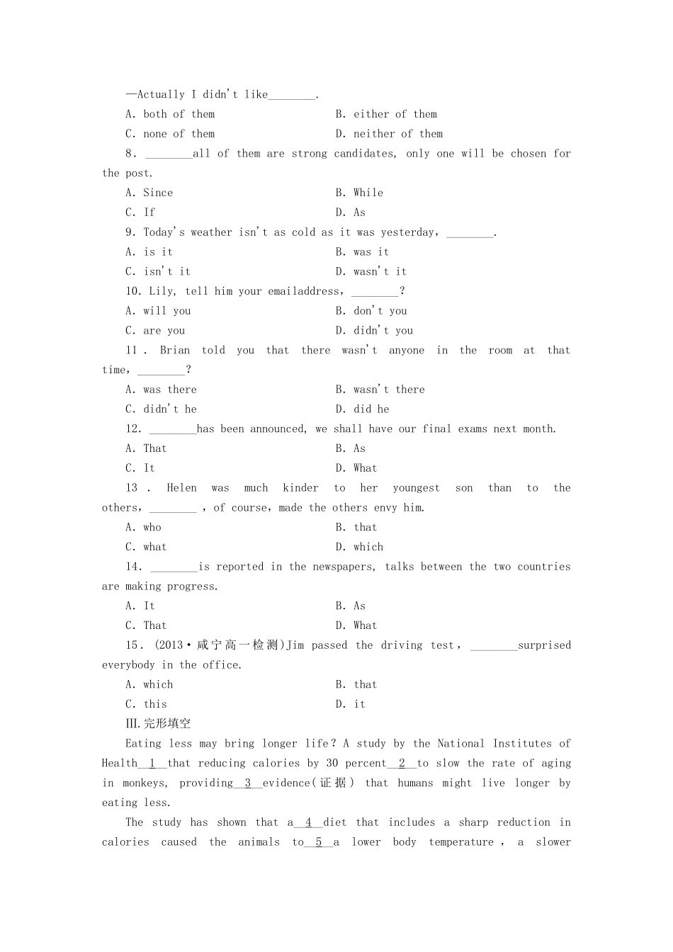 （课标卷）高中英语 Unit 3 Looking good，feeling good Word power & Grammar and usage课时作业 牛津译林版必修1_第2页