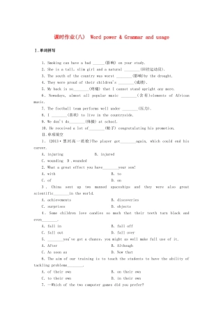 （课标卷）高中英语 Unit 3 Looking good，feeling good Word power & Grammar and usage课时作业 牛津译林版必修1