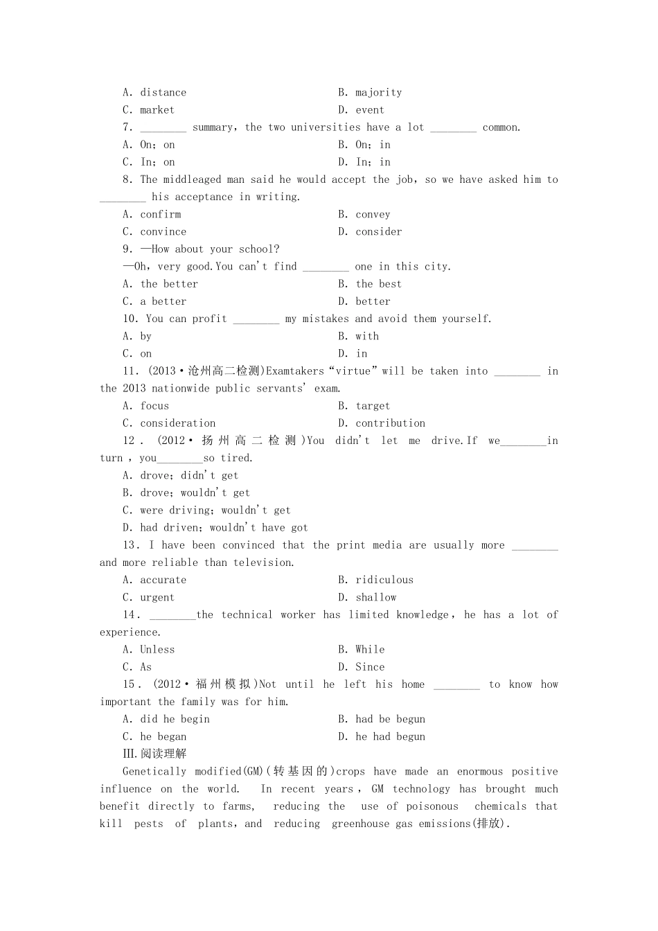 （课标卷）高中英语 Unit 3 Science and nature Task & Project课时作业 牛津译林版必修5_第2页