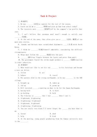 （课标卷）高中英语 Unit 3 Science and nature Task & Project课时作业 牛津译林版必修5
