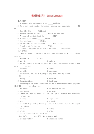 （课标卷）高中英语 Unit 3 Travel journal Using Language课时作业 新人教版必修1