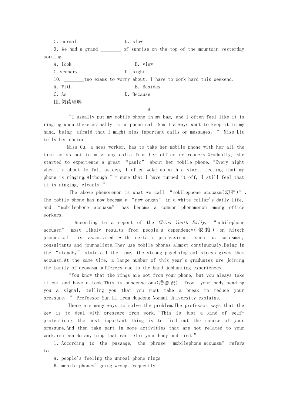 （课标卷）高中英语 Unit 4 Cyberspace Virtual Tourism & Communication Workshop课时作业 北师大版必修2_第2页
