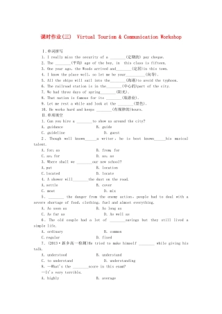 （课标卷）高中英语 Unit 4 Cyberspace Virtual Tourism & Communication Workshop课时作业 北师大版必修2