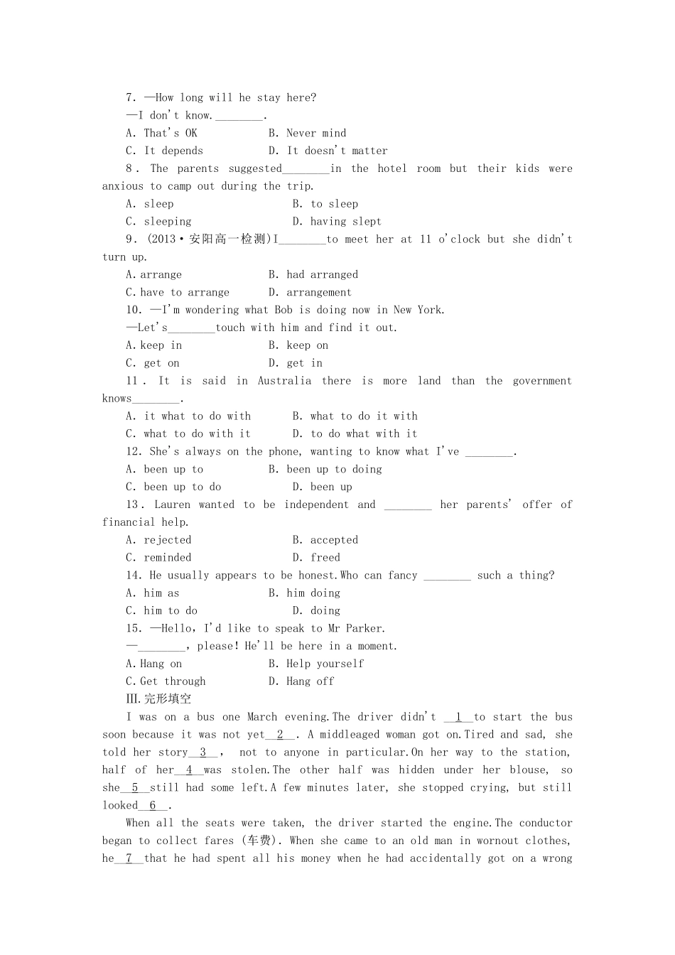 （课标卷）高中英语 Unit 4 Cyberspace Websites & Virtual Reality课时作业 北师大版必修2_第2页