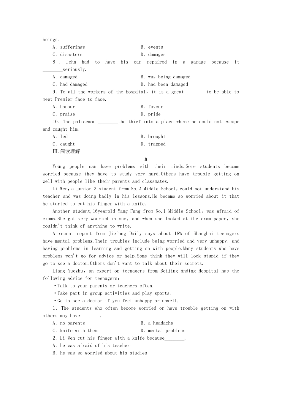 （课标卷）高中英语 Unit 4 Earthquakes Using Language课时作业 新人教版必修1_第2页