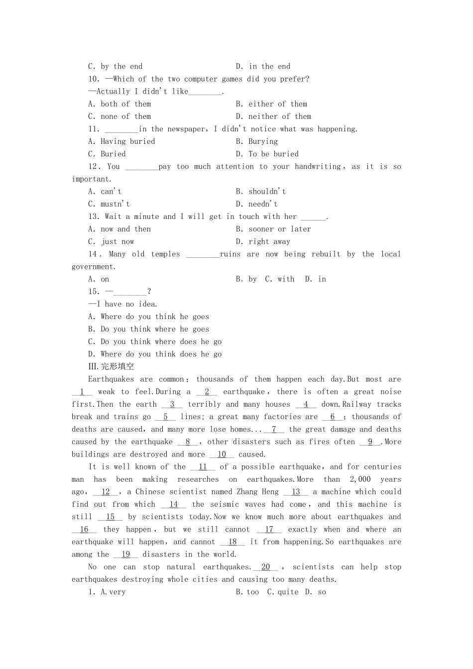 （课标卷）高中英语 Unit 4 Earthquakes Warming Up & Reading课时作业 新人教版必修1_第2页