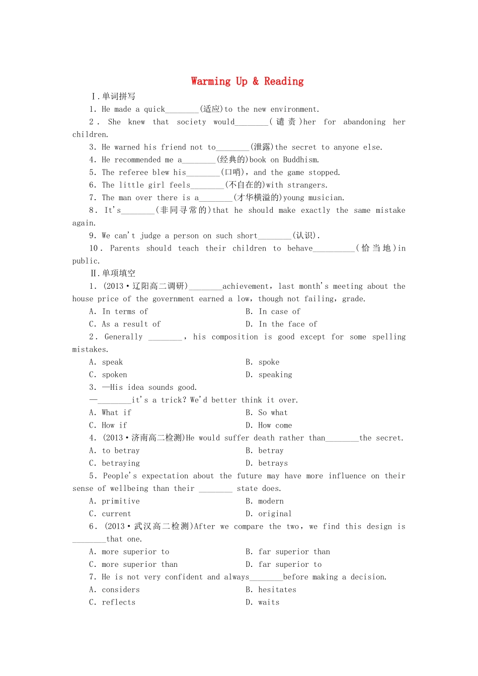 （课标卷）高中英语 Unit 4 Pygmalion Warming Up & Reading课时作业 新人教版选修8_第1页