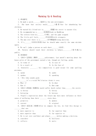 （课标卷）高中英语 Unit 4 Pygmalion Warming Up & Reading课时作业 新人教版选修8