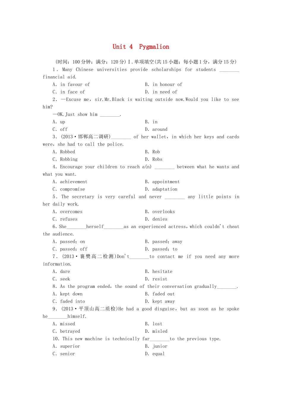 （课标卷）高中英语 Unit 4 Pygmalion综合检测 新人教版选修8_第1页