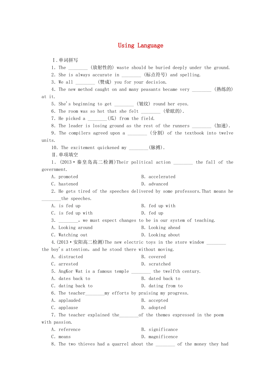 （课标卷）高中英语 Unit 5 Meeting your ancestors Using Language课时作业 新人教版选修8_第1页