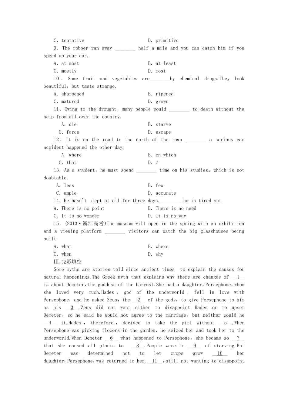 （课标卷）高中英语 Unit 5 Meeting your ancestors Warming Up & Reading课时作业 新人教版选修8_第2页
