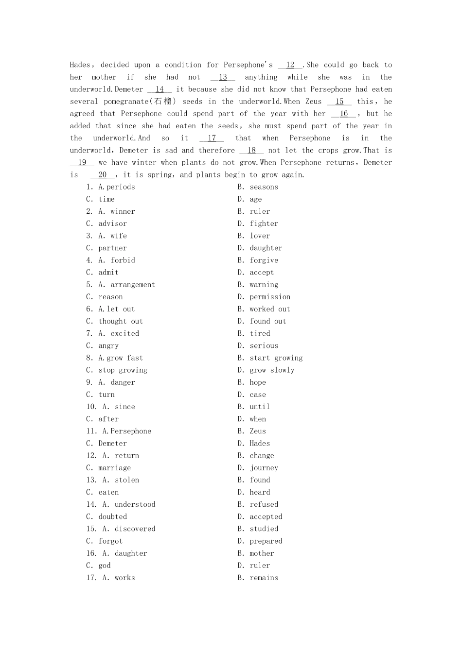 （课标卷）高中英语 Unit 5 Meeting your ancestors Warming Up & Reading课时作业 新人教版选修8_第3页