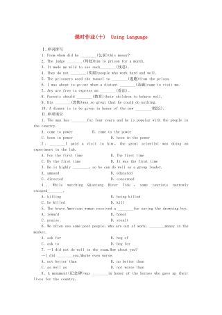 （课标卷）高中英语 Unit 5 Nelson Mandela-a modern hero Using Language课时作业 新人教版必修1