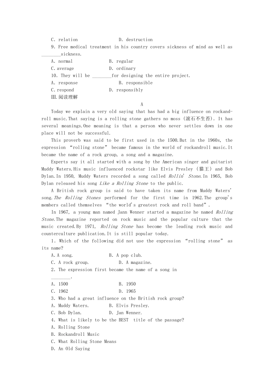 （课标卷）高中英语 Unit 5 Rhythm Let's Dance & Communication Workshop课时作业 北师大版必修2_第2页