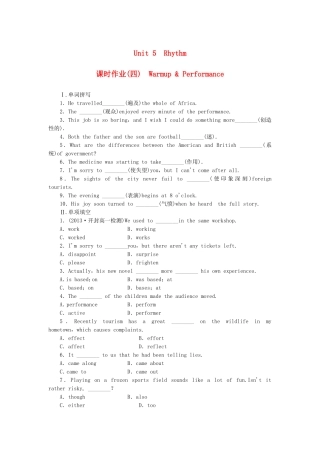（课标卷）高中英语 Unit 5 Rhythm Warm­up & Performance课时作业 北师大版必修2