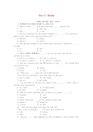 （课标卷）高中英语 Unit 5 Rhythm综合检测 北师大版必修2