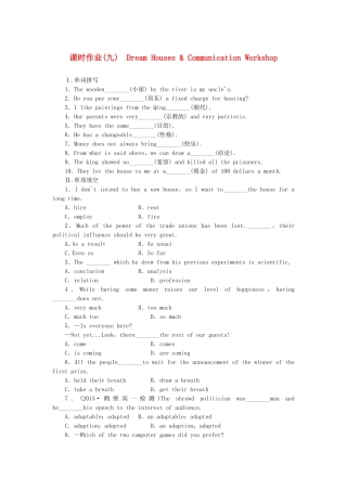 （课标卷）高中英语 Unit 6 Desgin Dream Houses & Communication Workshop课时作业 北师大版必修2