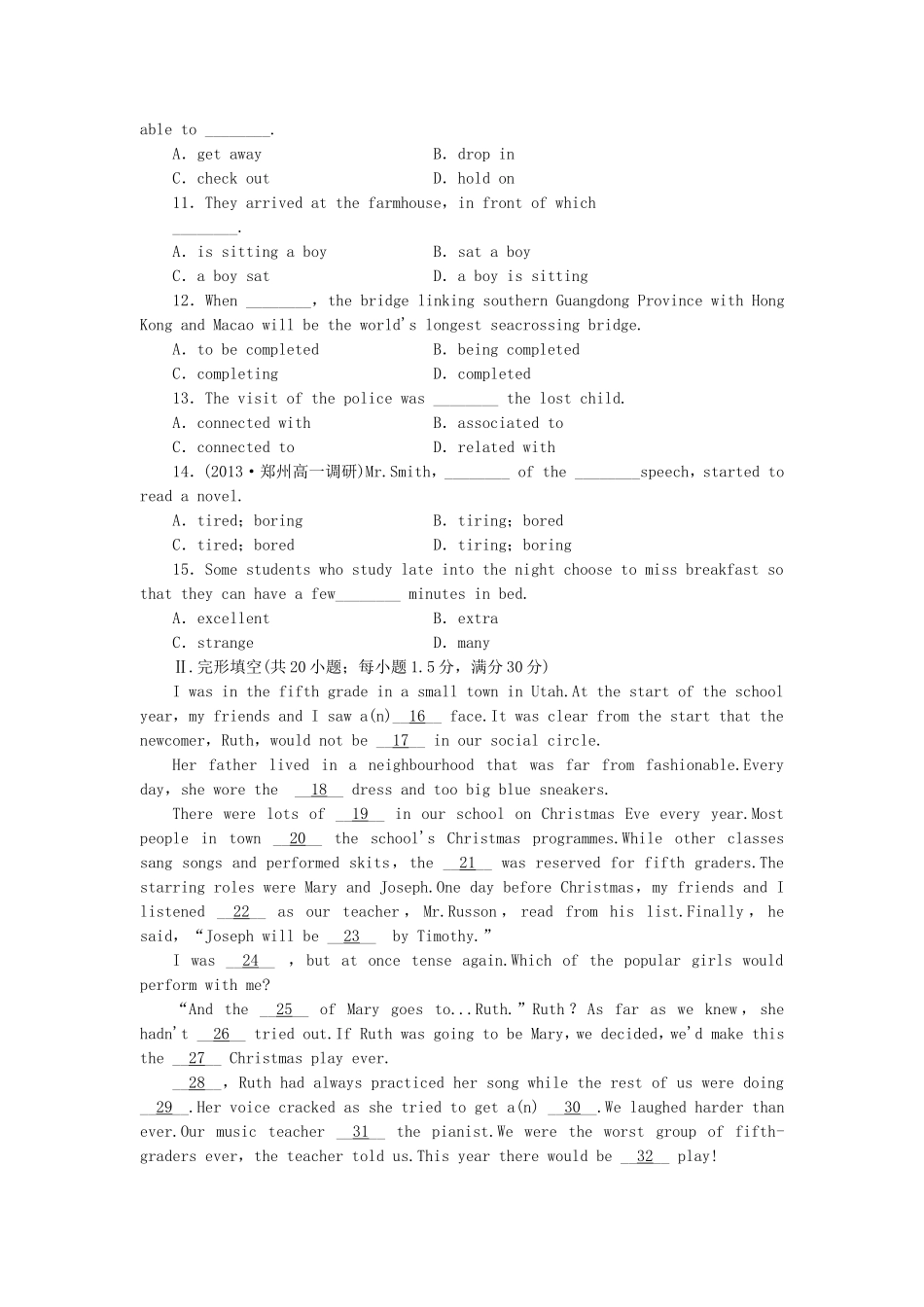 （课标卷）高中英语 Unit 8 Adventure综合检测 北师大版必修3_第2页