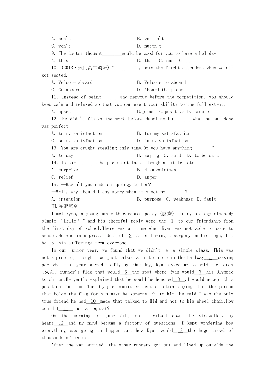 （课标卷）高中英语 Unit 13 People Personalities and Jobs & Making Guesses about People课时作业 北师大版必修5_第2页