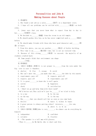 （课标卷）高中英语 Unit 13 People Personalities and Jobs & Making Guesses about People课时作业 北师大版必修5