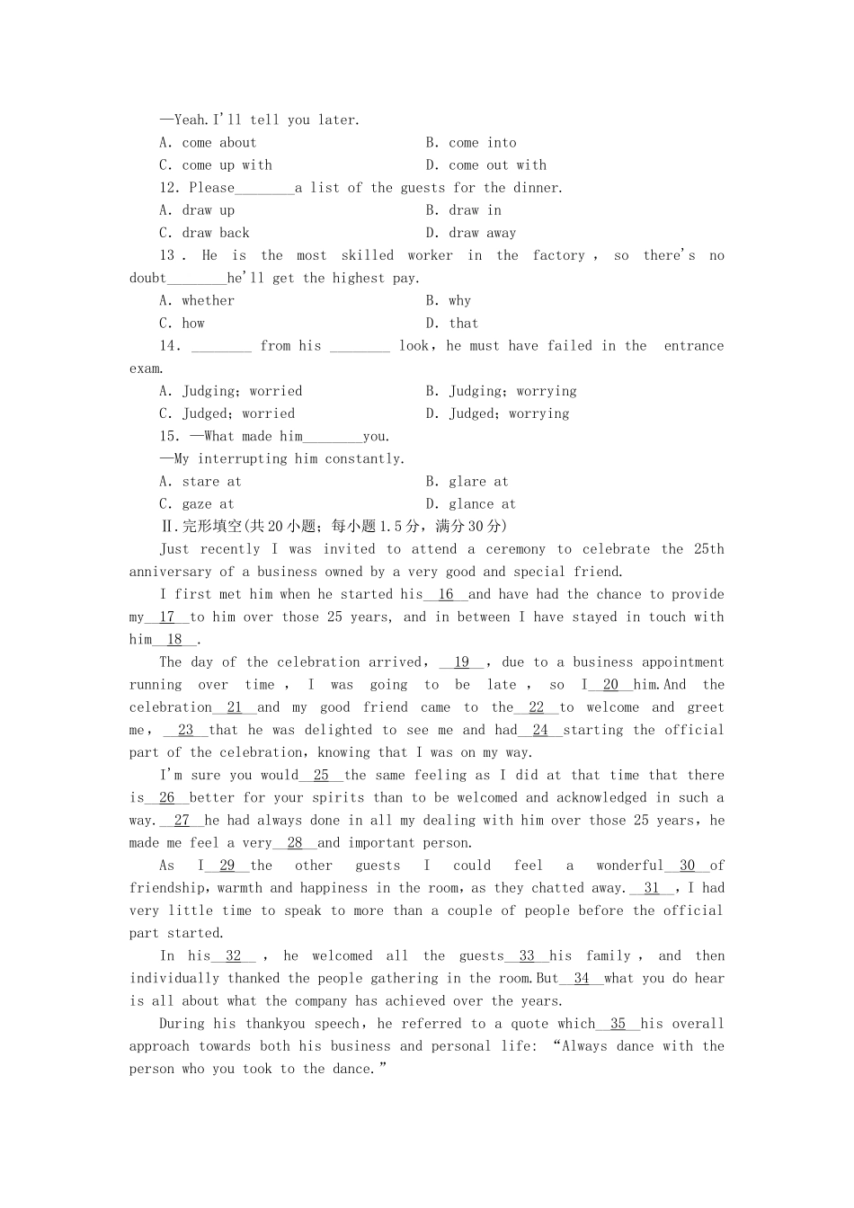 （课标卷）高中英语 Unit 13 People综合检测 北师大版必修5_第2页