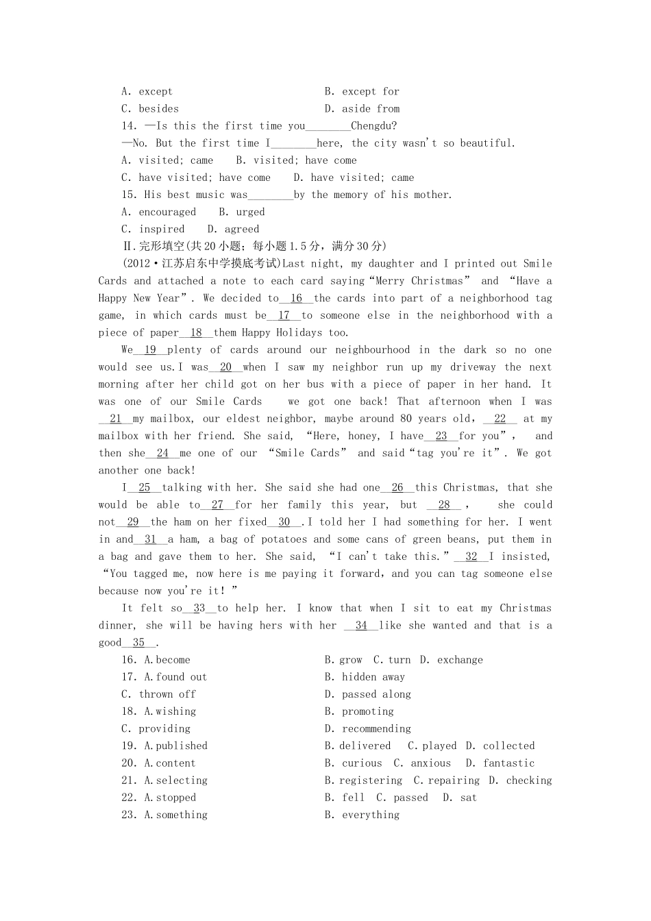 （课标卷）高中英语 Unit 15 Learning综合检测 北师大版必修5_第2页