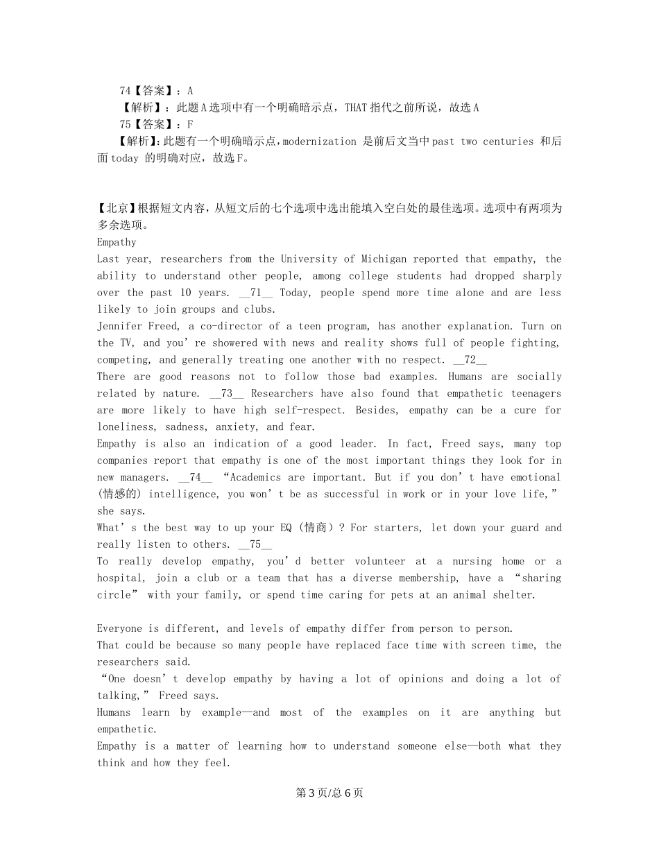 （近4年高考汇编）北京市高考英语一轮专题训练 选句填空_第3页