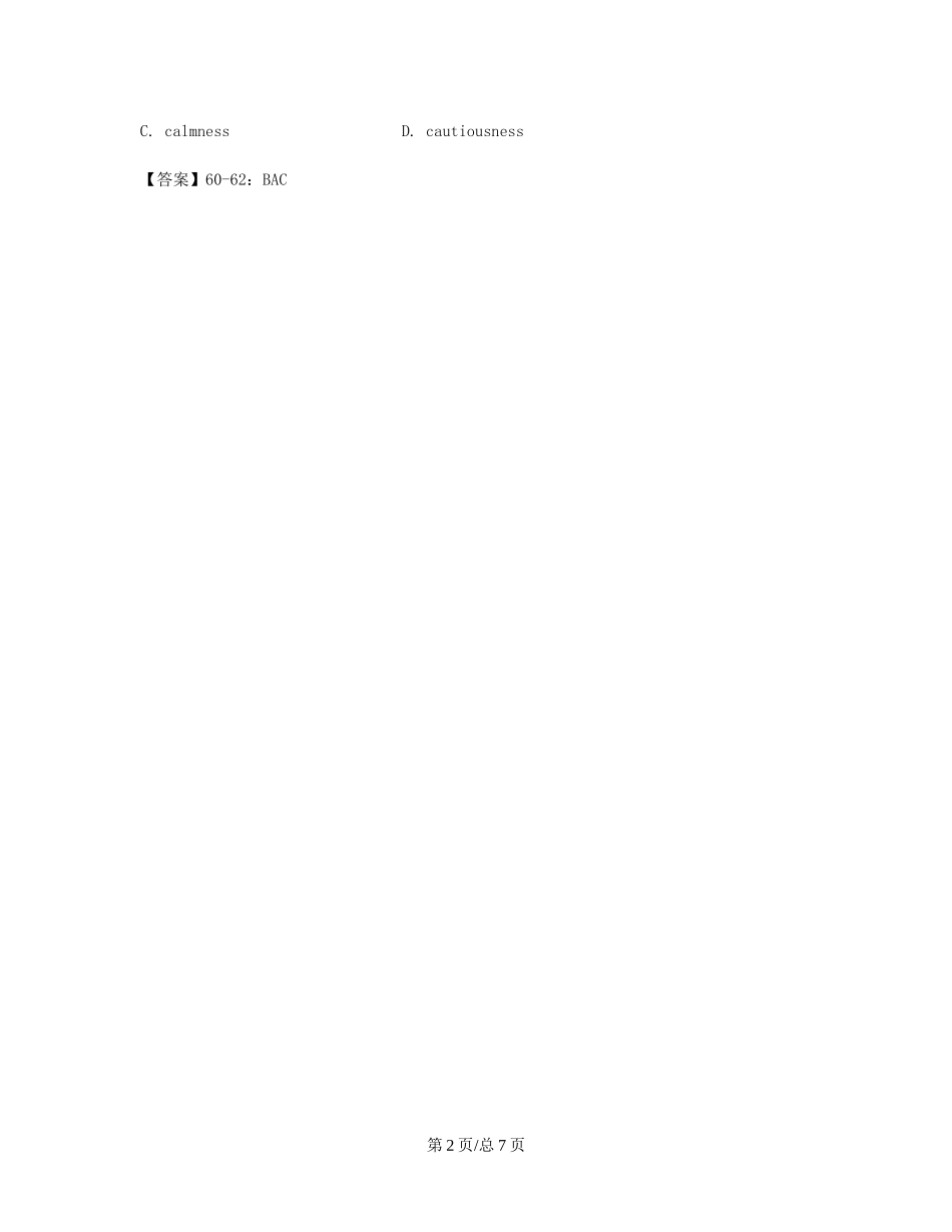 （近4年高考汇编）北京市高考英语一轮专题训练 阅读理解+故事类阅读+记叙文阅读_第2页