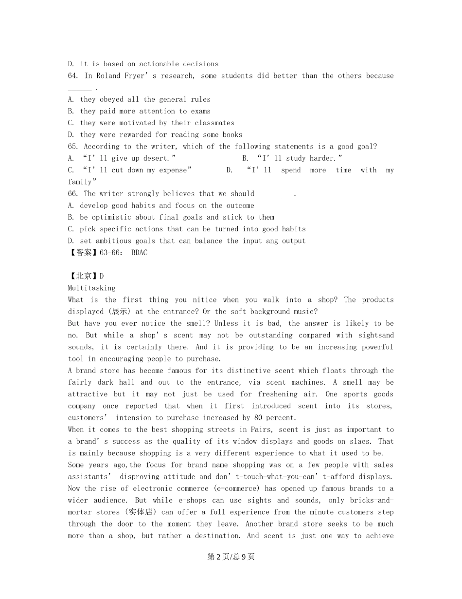 （近4年高考汇编）北京市高考英语一轮专题训练 阅读理解+说明文阅读_第2页