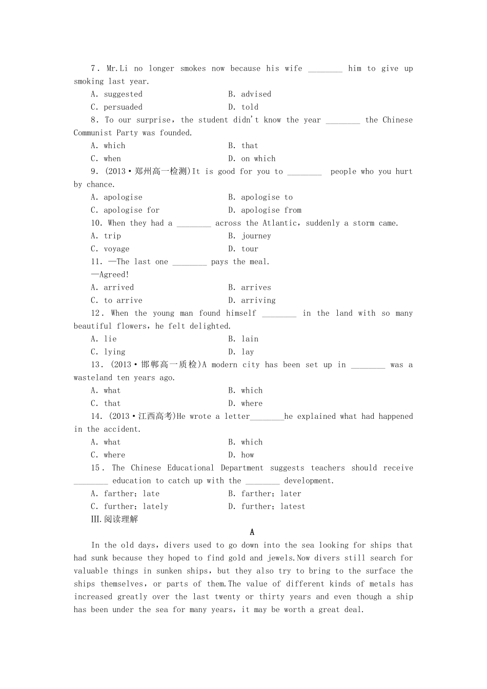 （课标卷）高中英语 Unit7 the sea Warm up & The Spirit of Explorers课时作业 新人教版必修3_第2页