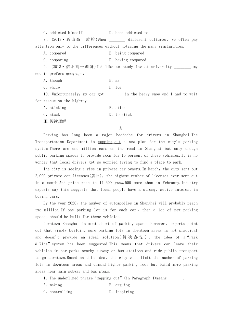 （课标卷）高中英语 Unit9 Wheels Car Culture & Communication Workshop课时作业 北师大版必修3_第2页